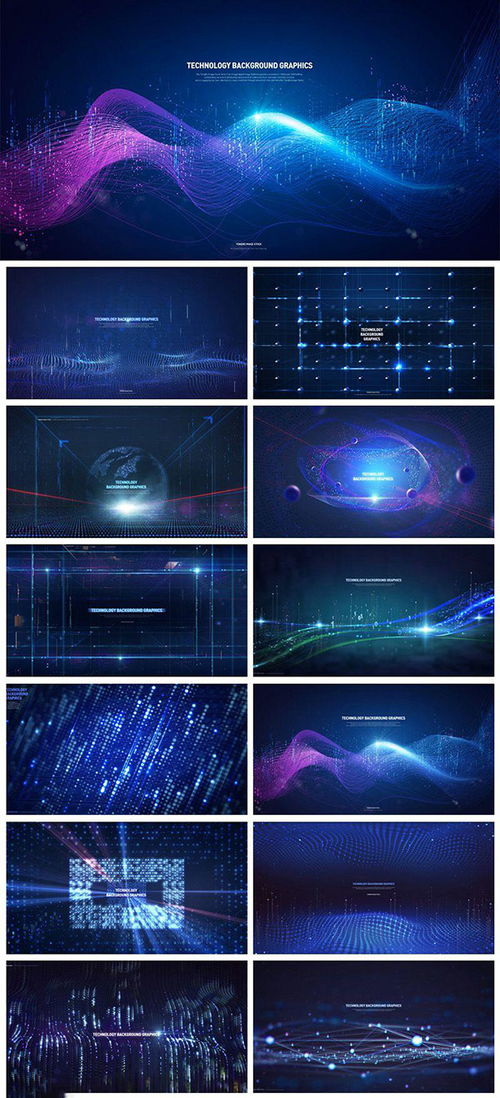 網(wǎng)絡(luò)科技與大數(shù)據(jù)技術(shù)的融合 驅(qū)動(dòng)數(shù)字化未來(lái)的核心引擎