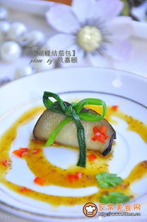 蝴蝶結茄包的家常做法 家常美食網