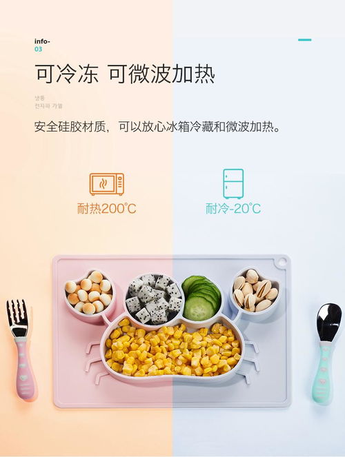 Aag 寶寶分格餐盤硅膠 兒童餐具卡通吸盤碗無毒一體式防摔嬰兒餐盤,善融商務個人商城僅售79.00元,價格實惠,品質保證 餐飲用具