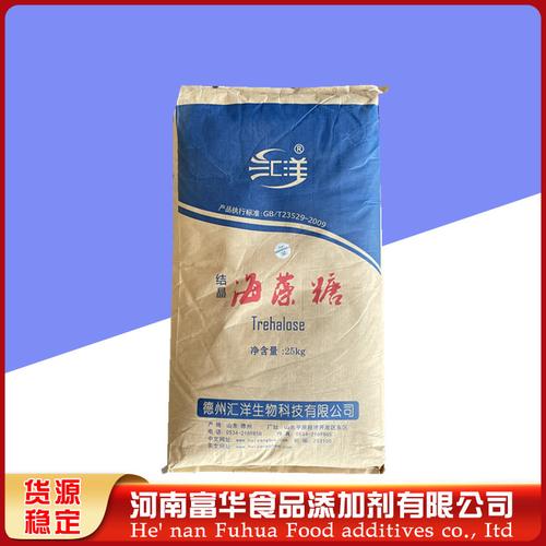 海藻糖結晶甜味劑 糕點烘焙飲料食品保濕量大優惠匯洋三元海藻糖