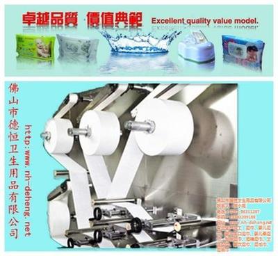 佛山市德恒衛(wèi)生用品官方-生產(chǎn)加工:嬰兒濕巾|卸妝濕巾|酒精濕巾|濕紙巾|濕毛巾、濕巾、嬰兒濕巾、嬰兒手口濕巾、嬰兒柔濕巾、多片裝濕巾、卸妝濕巾、精油濕巾、衛(wèi)生濕巾、酒精濕巾、異丙醇濕巾、餐飲濕巾、濕紙巾、濕毛巾、