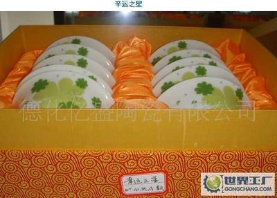 潮州市航空用品實(shí)業(yè)_世界工廠網(wǎng)全球企業(yè)庫(kù)