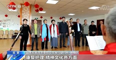 “十四五”養(yǎng)老新舉措 | 發(fā)展產(chǎn)業(yè)集群 布局銀發(fā)經(jīng)濟(jì)重點(diǎn)發(fā)展區(qū)域
