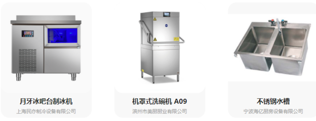 2022上海博華酒店展/廚房輔助用品展覽會(huì)/商用廚房設(shè)備展