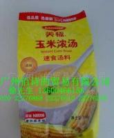 0雀巢玉米濃湯 西餐 酒店用品 餐飲配送_食品、飲料_世界工廠網(wǎng)中國(guó)產(chǎn)品信息庫(kù)