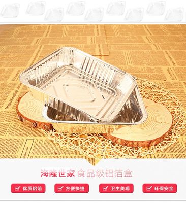 AC2050 烤花甲面包專用鋁箔餐盒錫紙烤容器便當(dāng)餐飲用品工廠直營