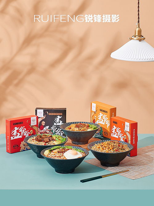 產(chǎn)品拍攝 美食攝影 重慶小面 ruifeng 武漢銳鋒攝影