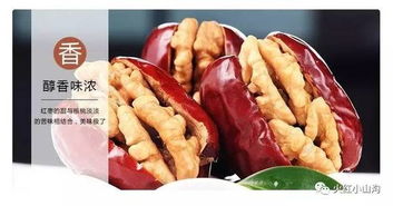 這是一個關于涉縣鄉土美食特色產品開發的故事