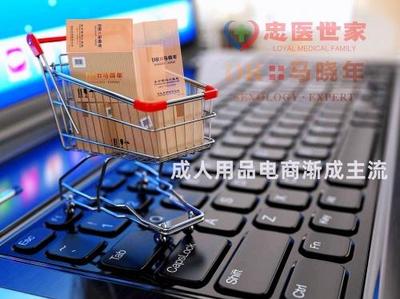 “秒哥”克星,”中醫(yī)世家“馬曉年高奢男性延時(shí)系列國(guó)貨潮品悄然成為時(shí)尚男女標(biāo)配